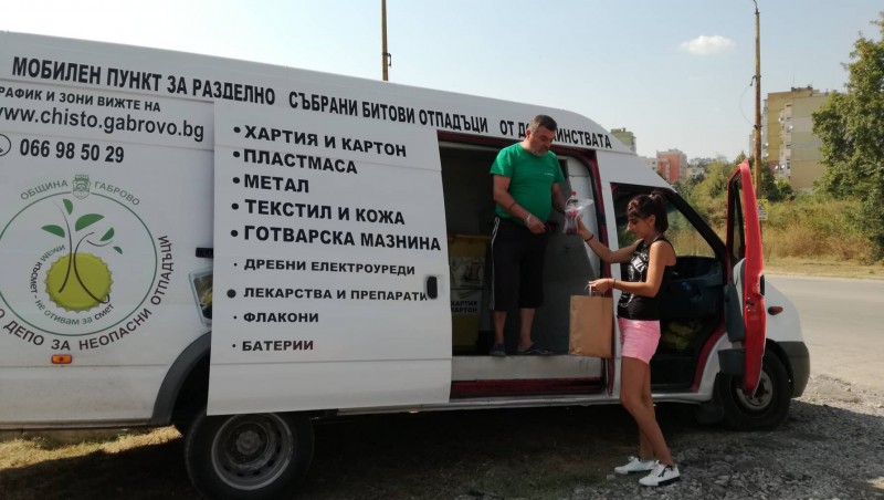 Снимка за Мобилният пункт събира отпадъци по заявка