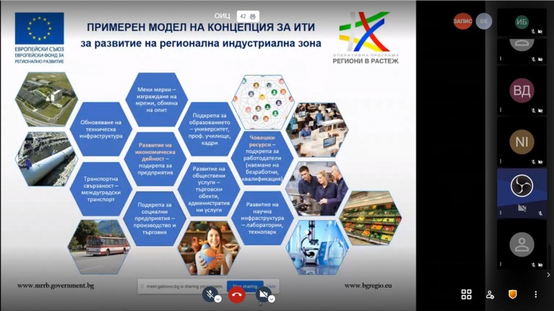 Снимка за Широк обществен интерес предизвика срещата за И...