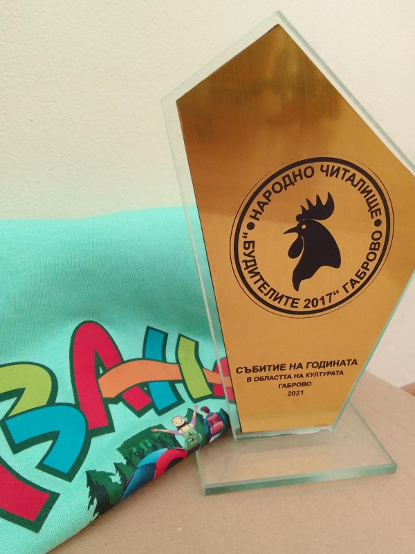 Снимка за Узана поляна фест е Събитието на годината 2021