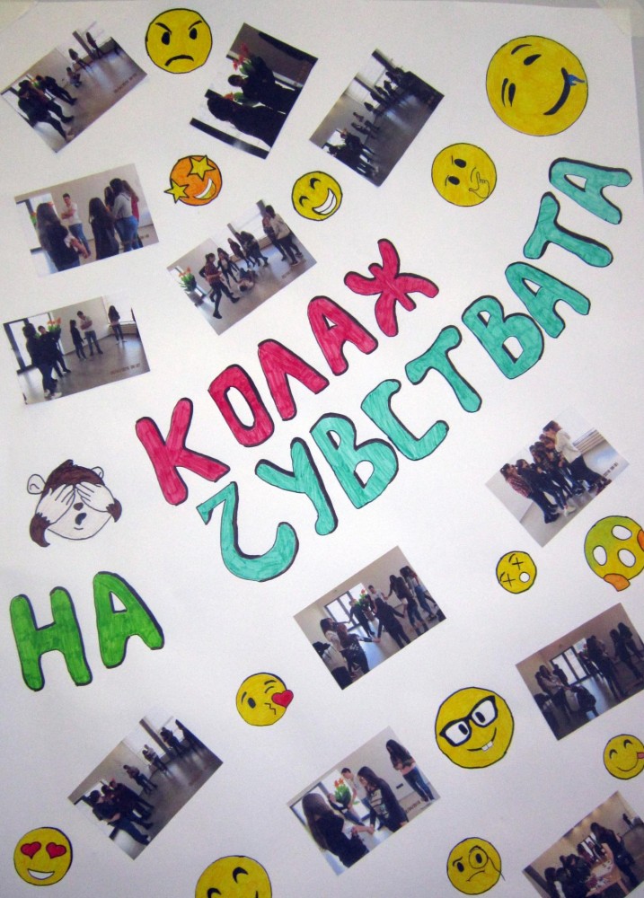 Снимка за 6752