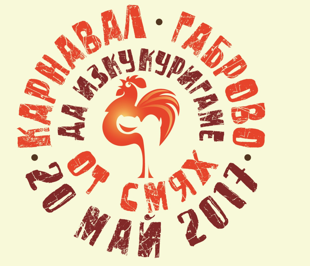 Снимка за 5825