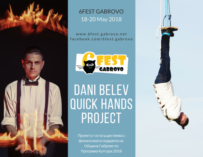 Снимка за За първи път на фестивал у нас: 6Fest Габрово п...