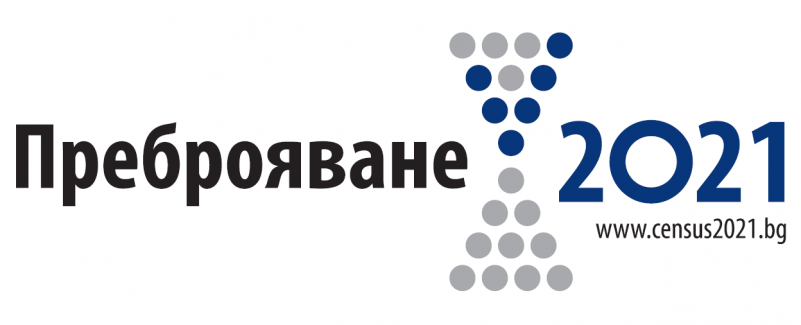 Снимка за В полунощ започва пробното преброяване на насел...