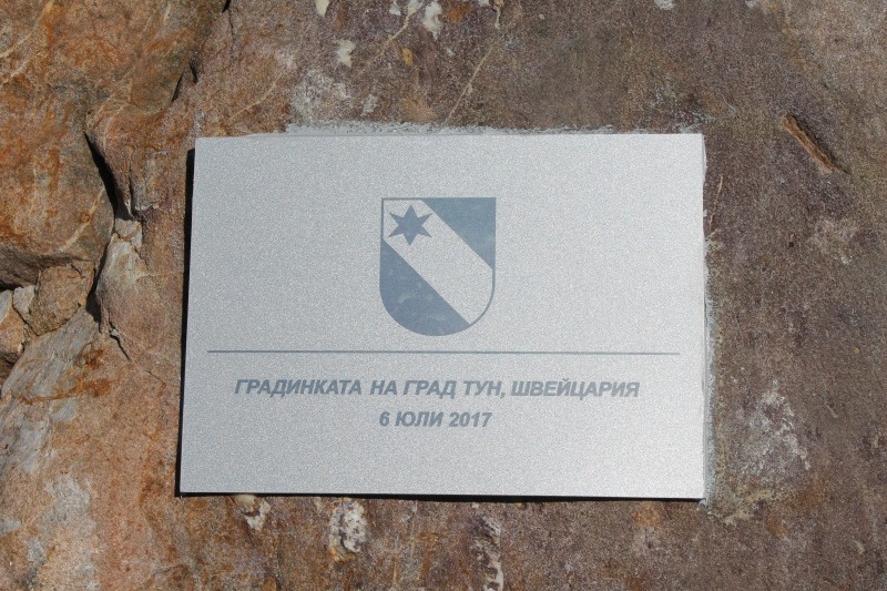 Снимка за Градинка на Тун „израсна“ в зелените площи на г...