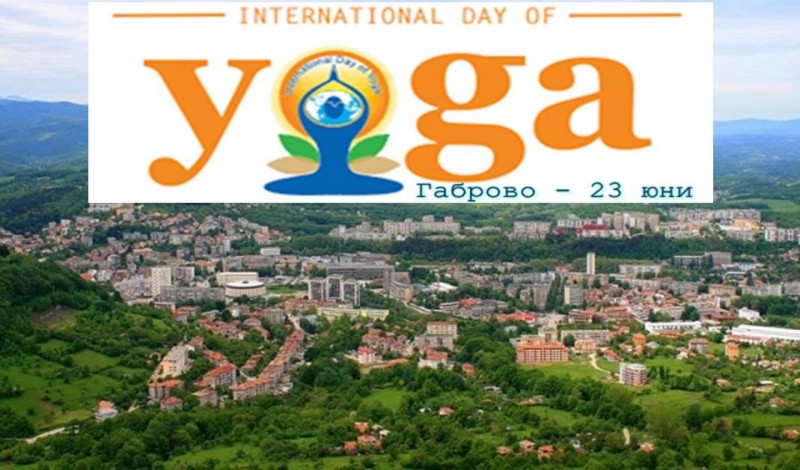 Снимка за Международен ден на Йога
