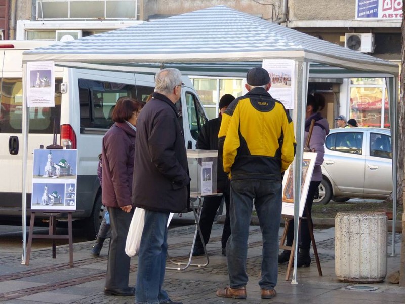 Снимка за 302 лева дариха габровци на Богоявление за нови...