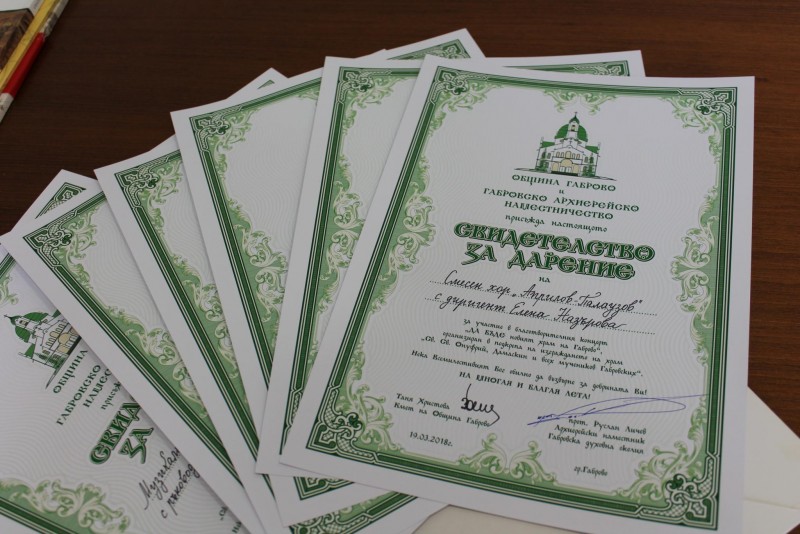 Снимка за Дарители на новия храм в кв. Младост станаха вс...