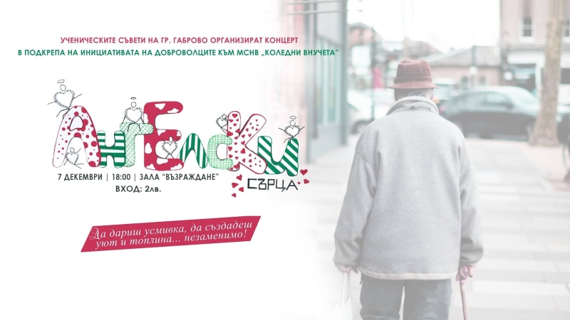 Снимка за 7357