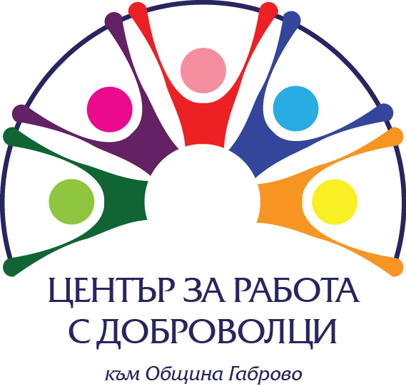 Снимка за Търсят се доброволци в помощ на социалните услуги
