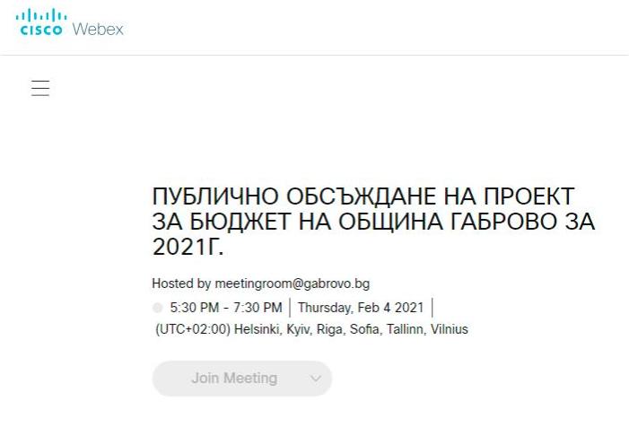 Снимка за 9934