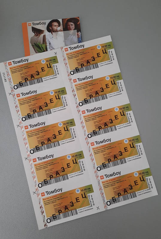 Снимка за 9074