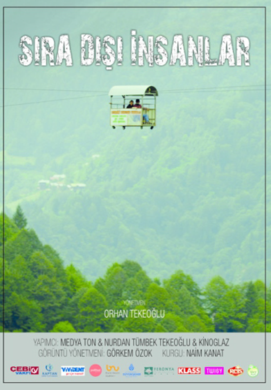 Снимка за Филмова програма "Социално предприемачество"