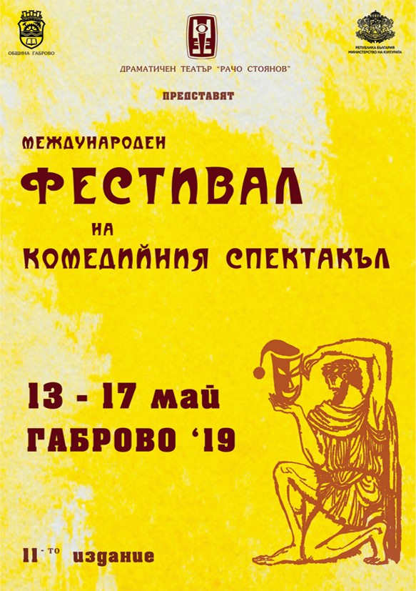 Снимка за 7794