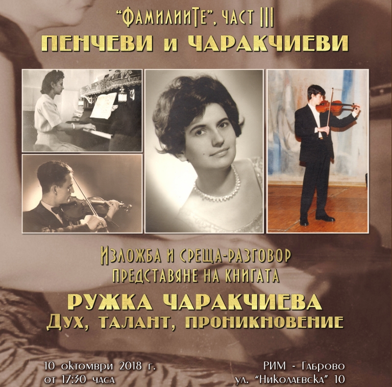 Снимка за 7194