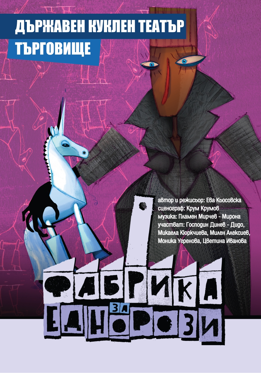 Снимка за 10371