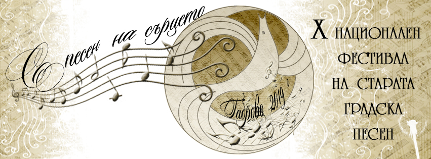 Снимка за 7932