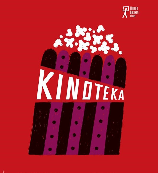 Снимка за 8424