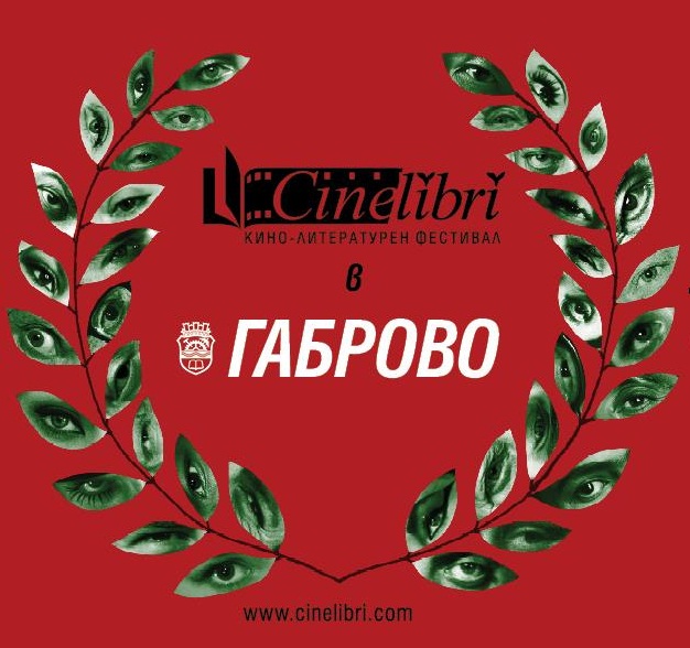 Снимка за 10741