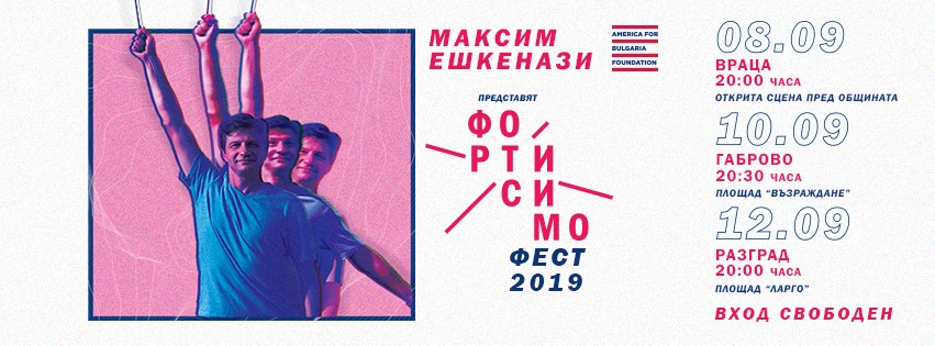 Снимка за 8179