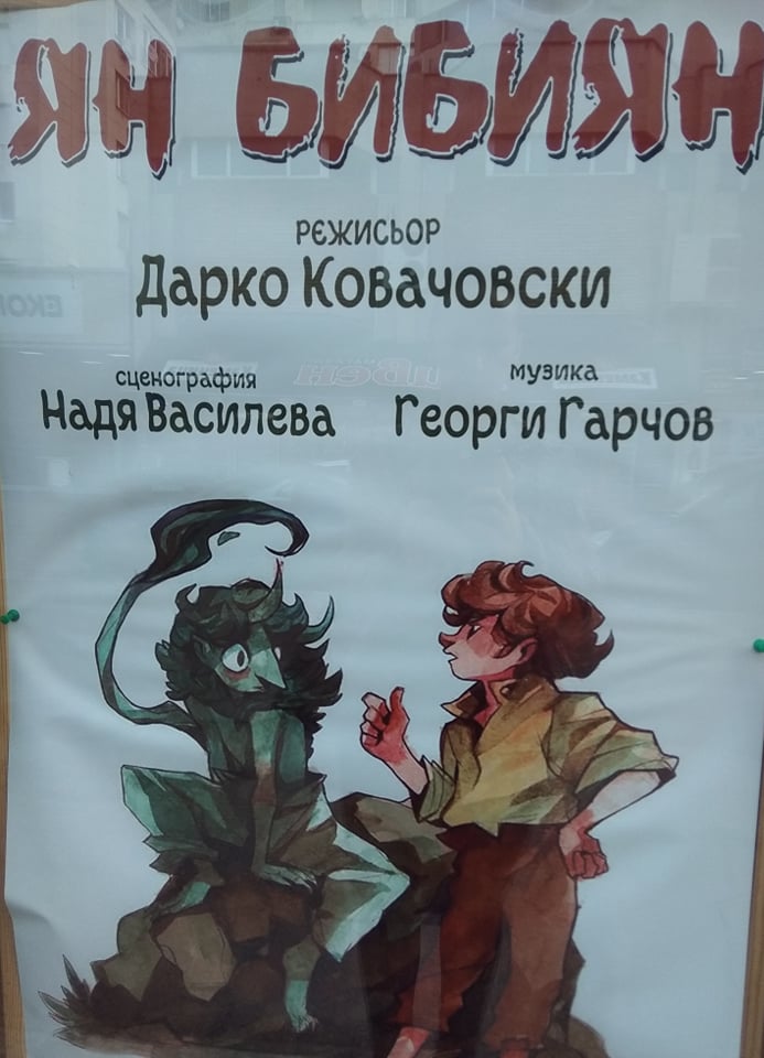 Снимка за 8632