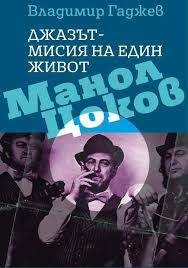 Снимка за 9618