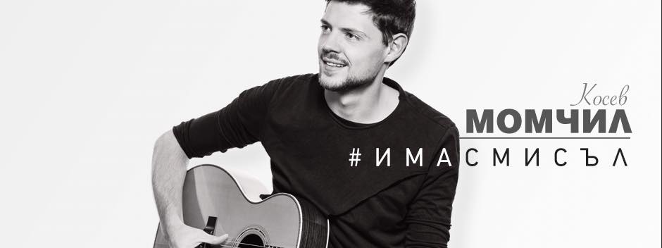 Снимка за 10369