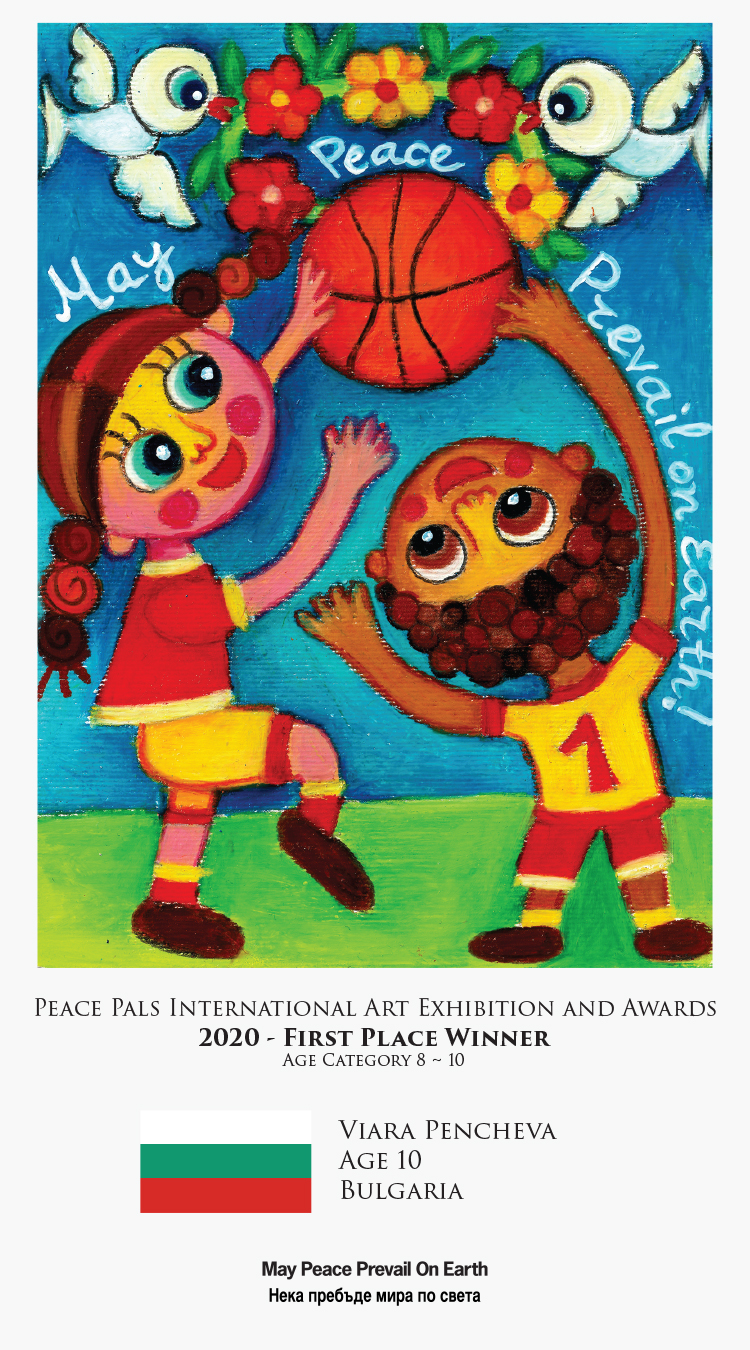 Снимка за 9779