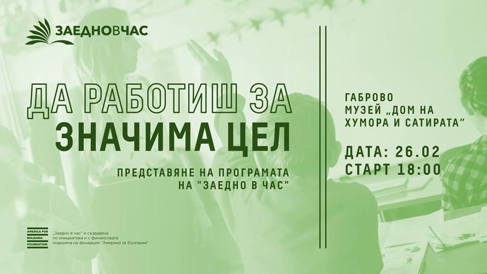 Снимка за 7543