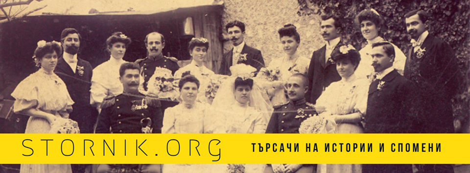 Снимка за 8841