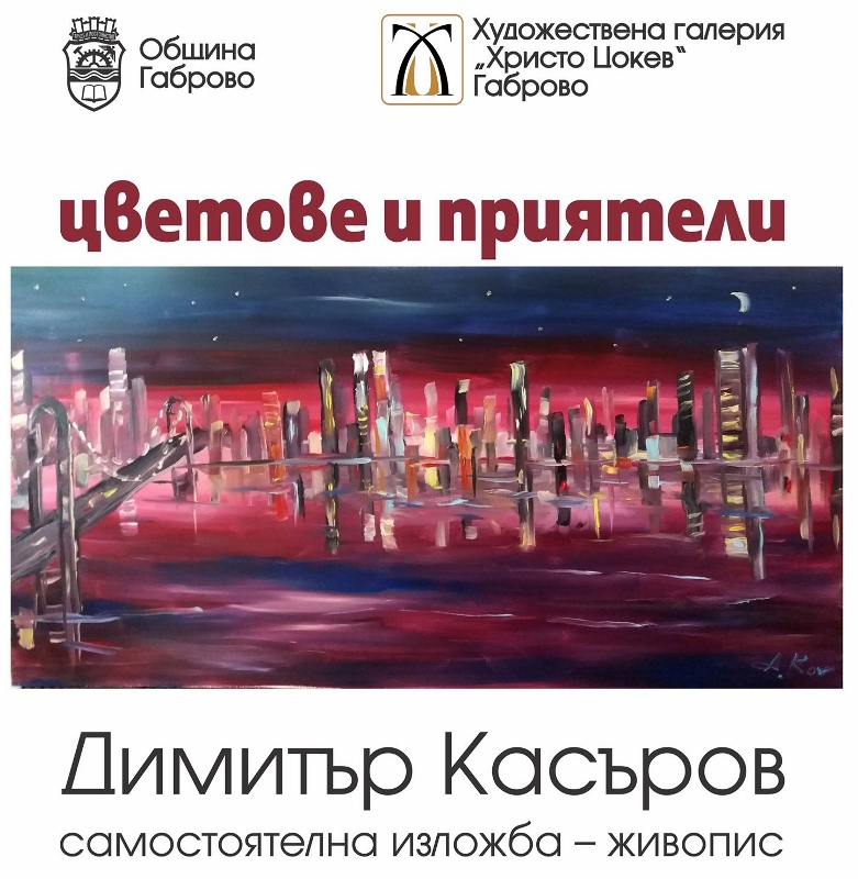 Снимка за 7239