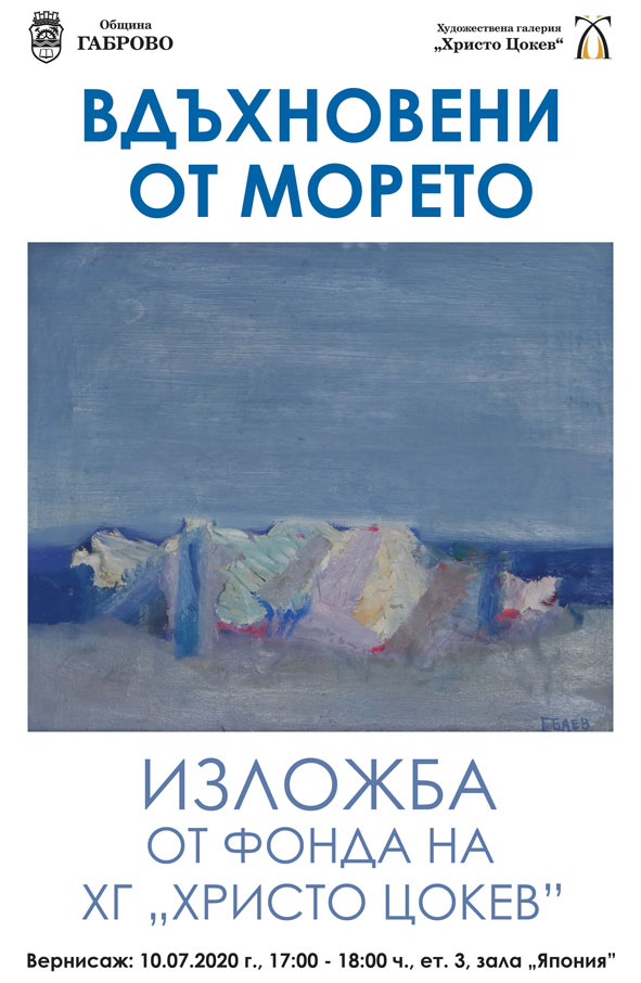 Снимка за 9242