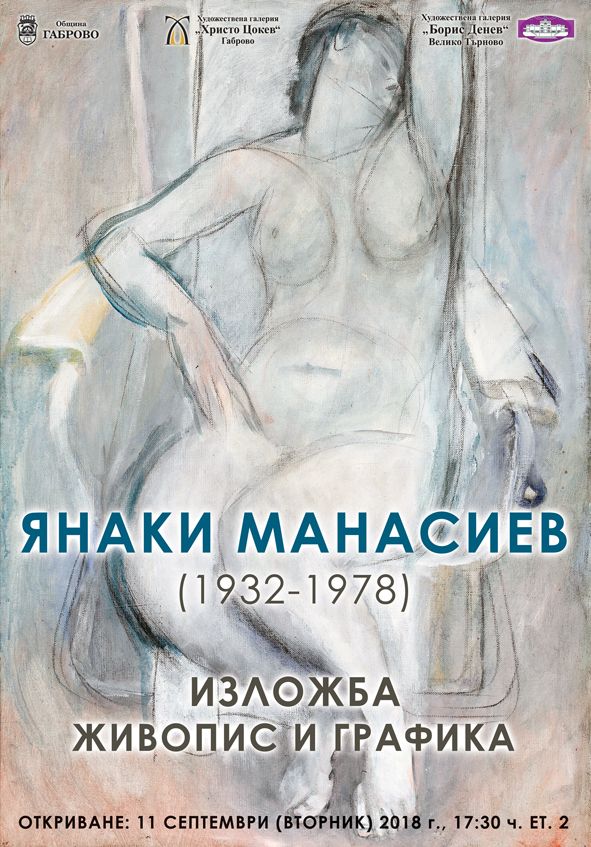 Снимка за 7123