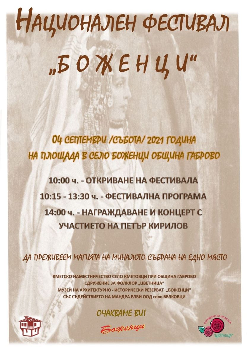 Снимка за 10641