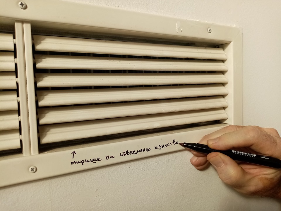 Снимка за 8361