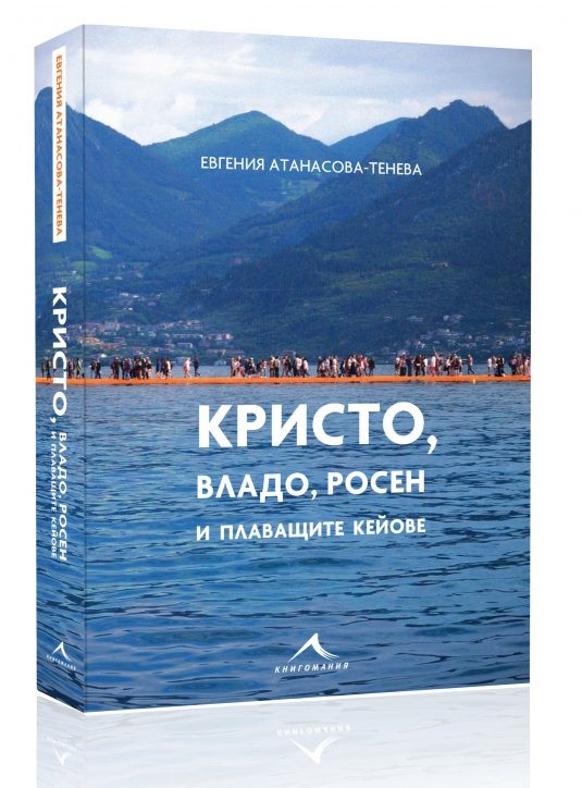 Снимка за 7179