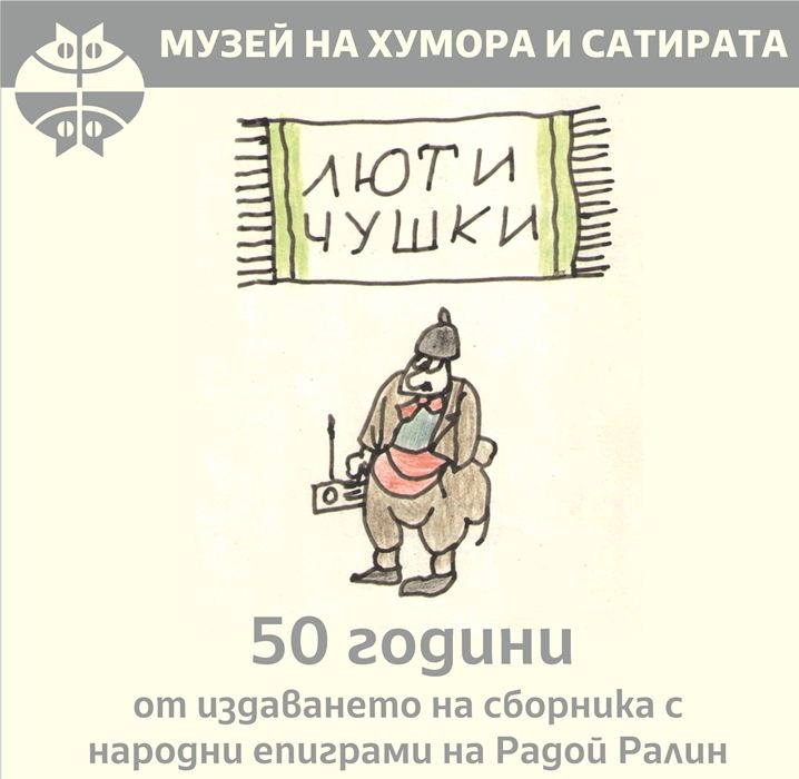 Снимка за 7405