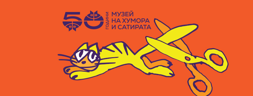 Снимка за 11092