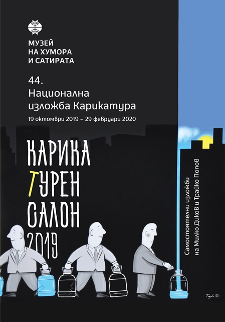 Снимка за 8330