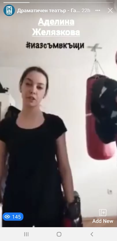 Снимка за 8840