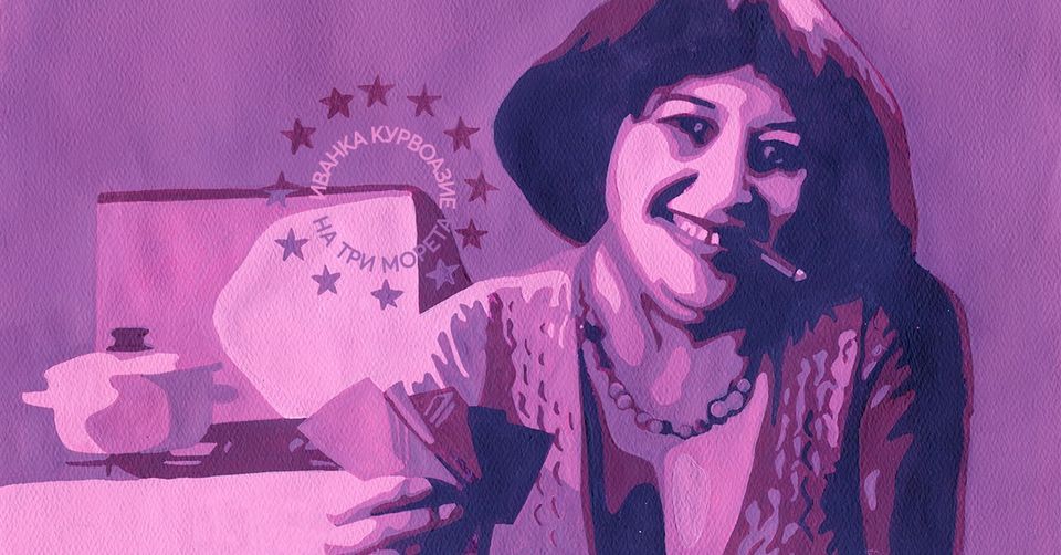 Снимка за 10080