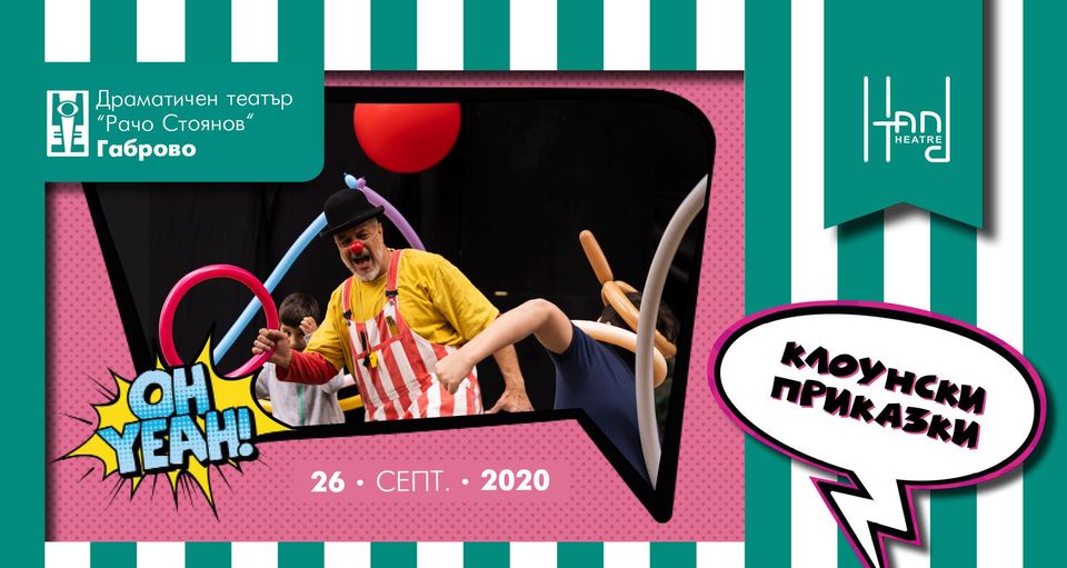 Снимка за 9510