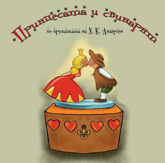 Снимка за 8335