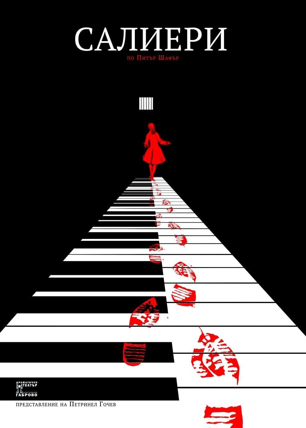 Снимка за 9213