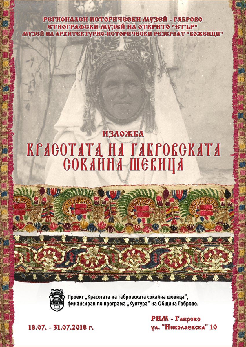 Снимка за 7016