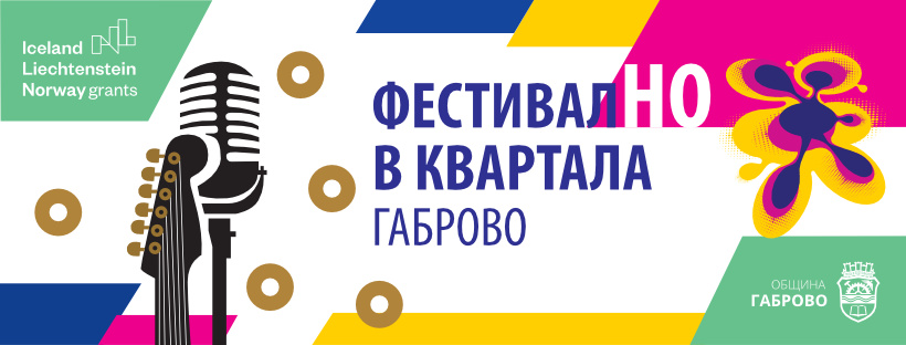 Снимка за 12031