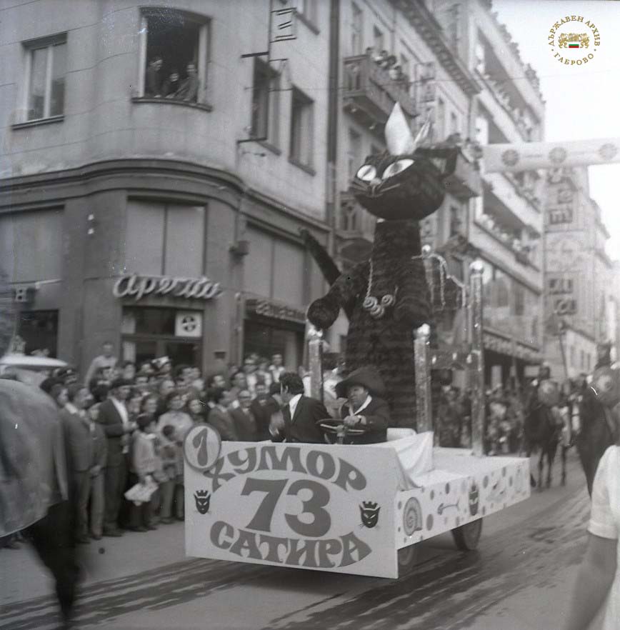 Снимка за 9031