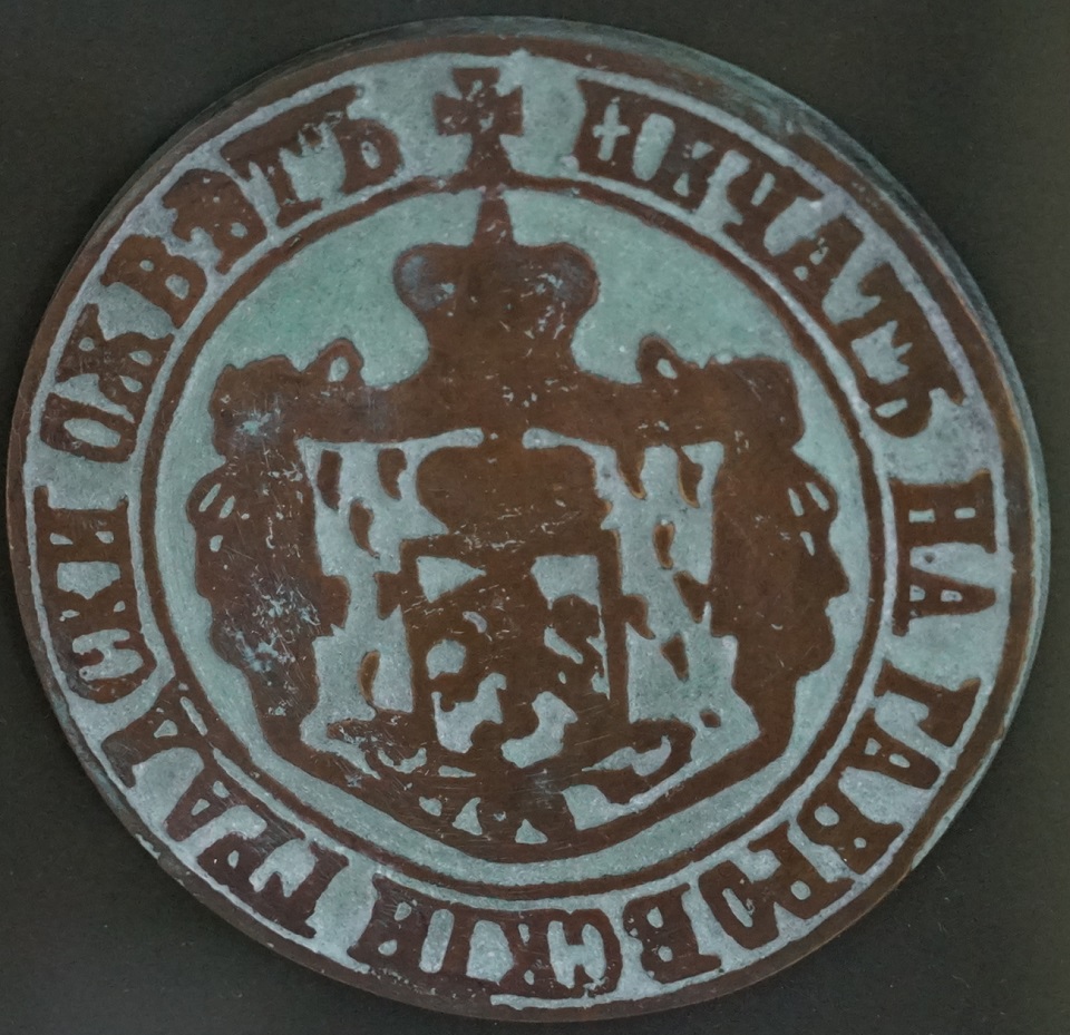 Снимка за 9042