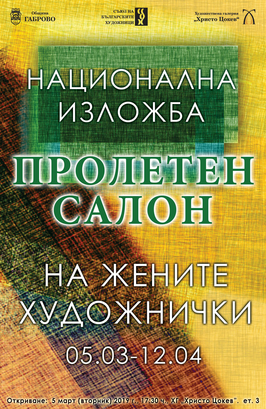 Снимка за 7585