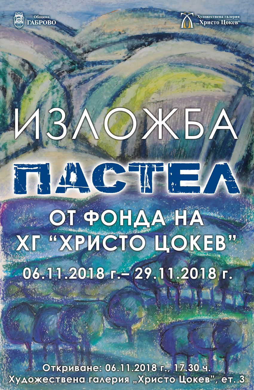 Снимка за 7272