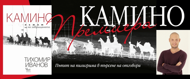 Снимка за 6787